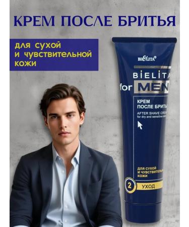 BELITA Cream after shaving for dry skin