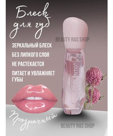 Beauty Ras Shop Lip balm and mask - Buy Online on GoSupps.com
