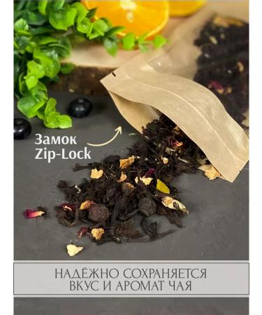 Premium tea blends Gift tea for 23 February - Buy Online on GoSupps.com