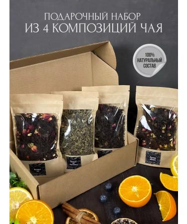 Premium tea blends Gift tea for 23 February - Buy Online on GoSupps.com