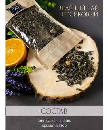 Premium tea blends Gift tea for 23 February - Buy Online on GoSupps.com