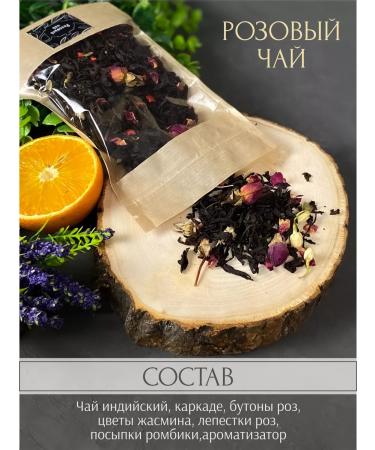 Premium tea blends Gift tea for 23 February - Buy Online on GoSupps.com