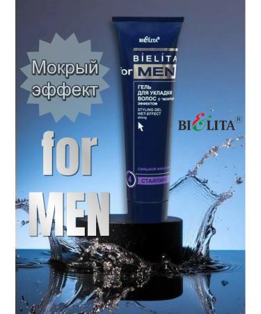 BELITA Hair gel with a wet effect of male