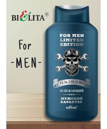 BELITA Shower gel male charge of energy