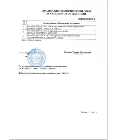 Vitex Men's 3-in-1 Shower Gel - Buy Online on GoSupps.com