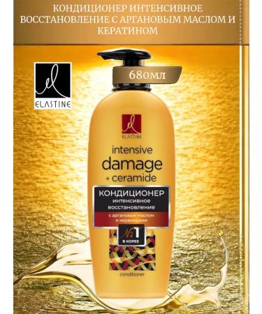 Elastine Hair conditioner 680 ml