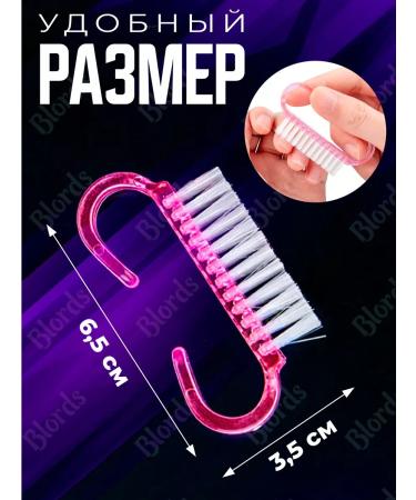 B lords Manicure set of consumables - Buy Online on GoSupps.com