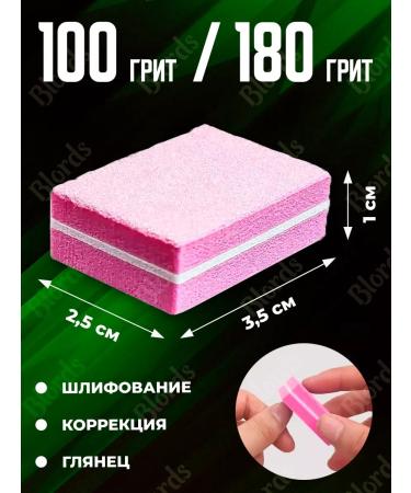 B lords Manicure set of consumables - Buy Online on GoSupps.com