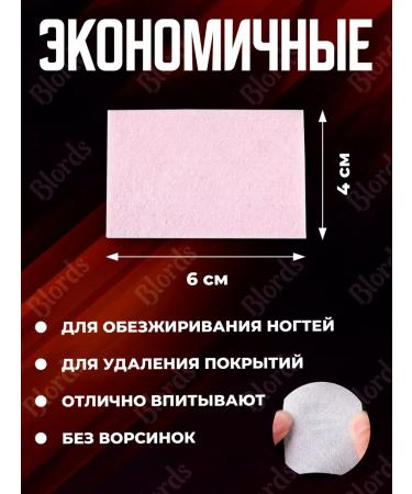 B lords Manicure set of consumables - Buy Online on GoSupps.com