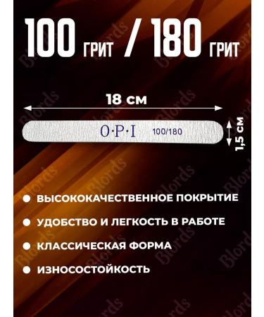 B lords Manicure set of consumables - Buy Online on GoSupps.com