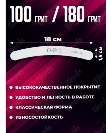 B lords Manicure set of consumables - Buy Online on GoSupps.com