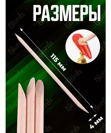 B lords Manicure set of consumables - Buy Online on GoSupps.com