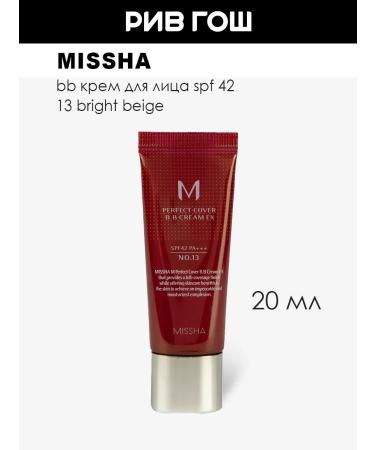 MISSHA BB face cream SPF 42 20 ml 13 Bright Beige