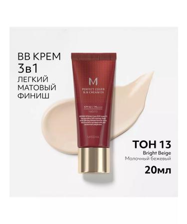 MISSHA BB face cream SPF 42 20 ml 13 Bright Beige - Buy Online on GoSupps.com