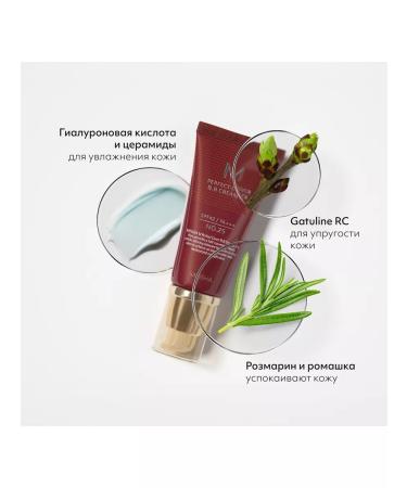 MISSHA BB Facial Cream SPF 42 20 ml 23 Natural Beige - Buy Online on GoSupps.com