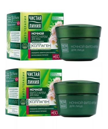 Clean line Facial cream 60+ TAVOLGA 45ML
