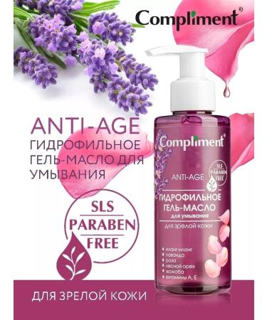 Compliment Hydrophilic gel maste for washing for mature skin