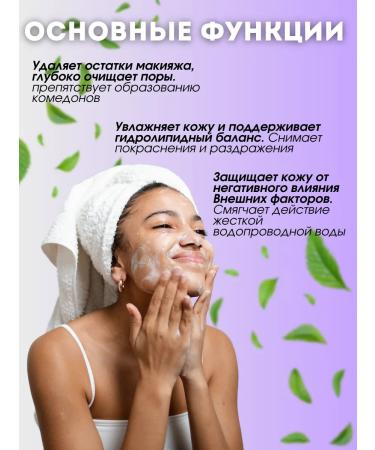 Heimish Foam for washing - Buy Online on GoSupps.com