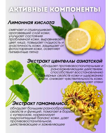 Heimish Foam for washing - Buy Online on GoSupps.com