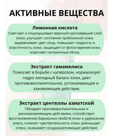 Heimish Foam for washing - Buy Online on GoSupps.com