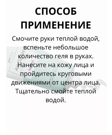 Heimish Foam for washing - Buy Online on GoSupps.com