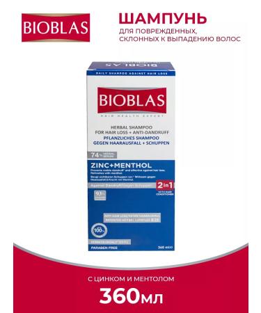 BIOBLAS Shampoo from dandruff and falling out with zinc and menthol 360 ml - Buy Online on GoSupps.com