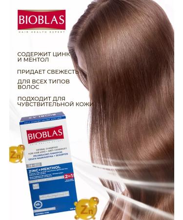 BIOBLAS Shampoo from dandruff and falling out with zinc and menthol 360 ml - Buy Online on GoSupps.com