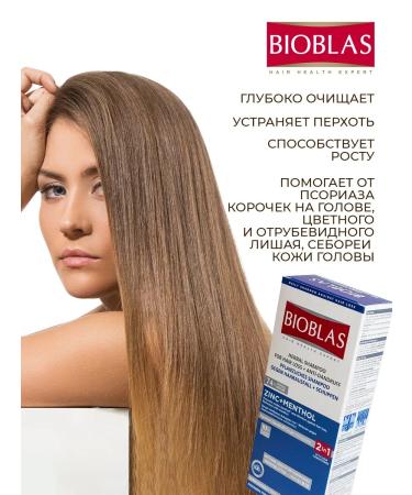 BIOBLAS Shampoo from dandruff and falling out with zinc and menthol 360 ml - Buy Online on GoSupps.com