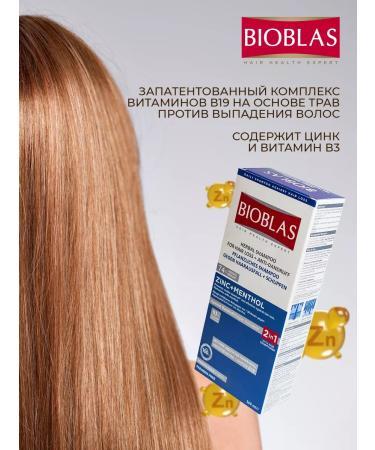 BIOBLAS Shampoo from dandruff and falling out with zinc and menthol 360 ml - Buy Online on GoSupps.com