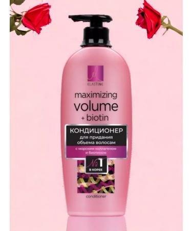 Elastine Hair care set - Buy Online on GoSupps.com