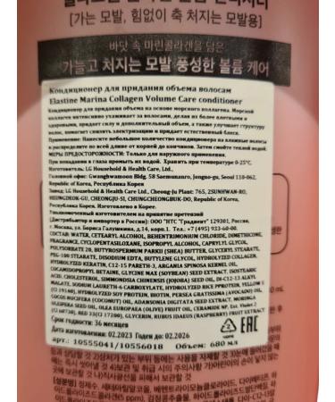 Elastine Hair care set - Buy Online on GoSupps.com