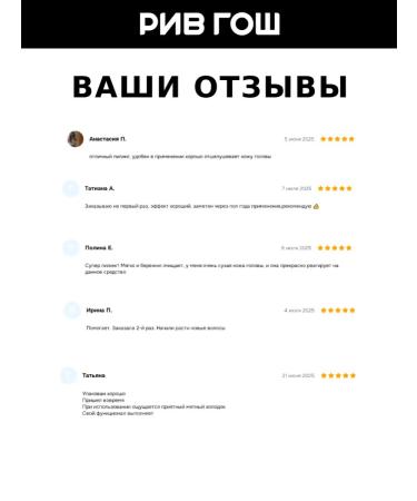 BISOU Piling for scalp an acidic 100 ml - Buy Online on GoSupps.com