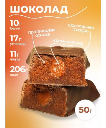 Onlyfit Protein bar with an assortment of 20 pcs - Buy Online on GoSupps.com