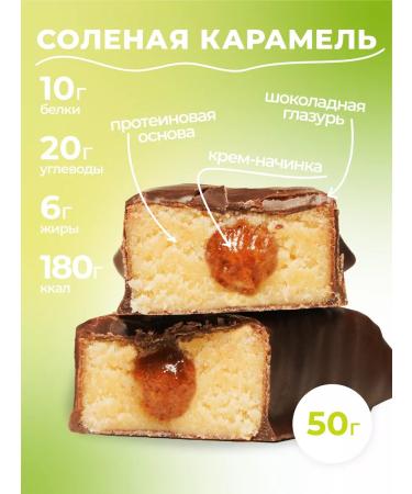 Onlyfit Protein bar with an assortment of 20 pcs - Buy Online on GoSupps.com