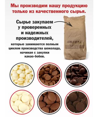 Chocolate and K Set of chocolate 3 pcs white milk bitter 1 kg drops - Buy Online on GoSupps.com