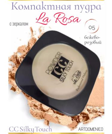 Artdomenico La Rosa Compact powder CC Silky Touch with mirror. LP- 901-5