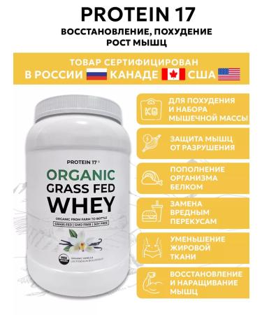 PRONRJ 17 Serum protein isolate the taste Vanilla Whey Protein 1kg - Buy Online on GoSupps.com