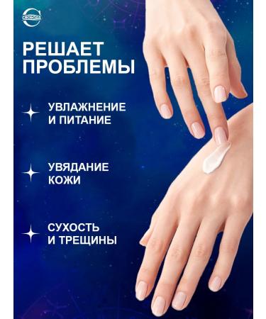 FREEDOM Cream zodiac for hand with mink oil 2pcs - Buy Online on GoSupps.com