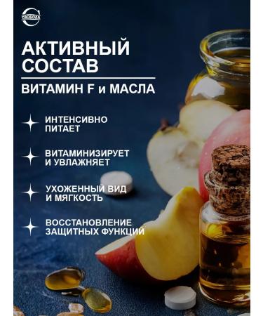 FREEDOM Cream zodiac for hand with mink oil 2pcs - Buy Online on GoSupps.com