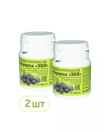 Blueberries "Eco" - 2pcs (100 tablets)