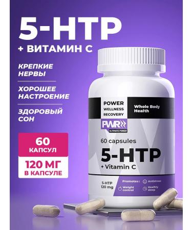 PWR Ultimate Power 5 HTP TRIPTOPHAN Melatonin regulator