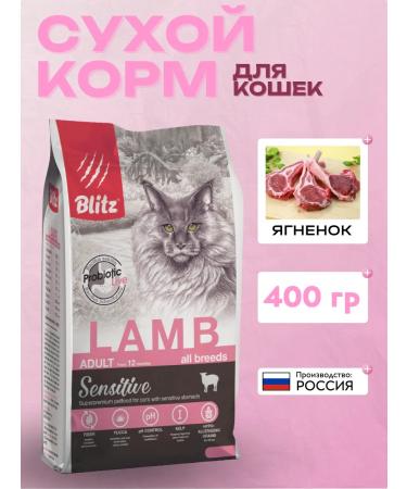 BLITZ Dry food Sensitive with lamb for cats 400 grams
