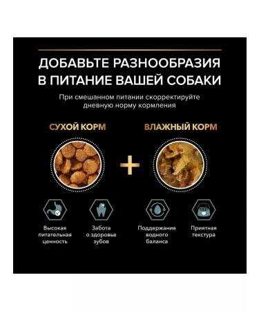 PRO PLAN Dry Sensitive Digestion Feed Small Dogs 7 kg 2pcs - Buy Online on GoSupps.com