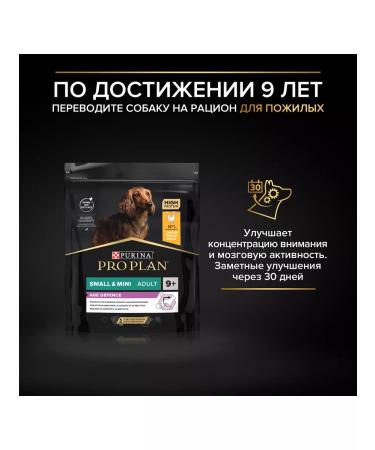 PRO PLAN Dry Sensitive Digestion Feed Small Dogs 7 kg 2pcs - Buy Online on GoSupps.com