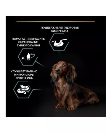 PRO PLAN Dry Sensitive Digestion Feed Small Dogs 7 kg 2pcs - Buy Online on GoSupps.com