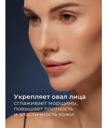 KANS Face cream with collagen from wrinkles lifting effect 50 g - Buy Online on GoSupps.com