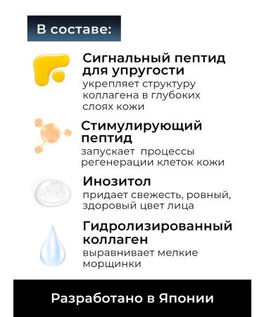 KANS Face cream with collagen from wrinkles lifting effect 50 g - Buy Online on GoSupps.com