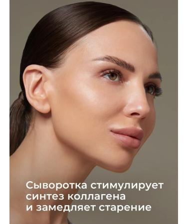 KANS Moisturizer with collagen from wrinkles 30 ml - Buy Online on GoSupps.com