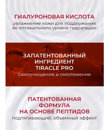 KANS Moisturizing face with peptides hyaluronic 50 g - Buy Online on GoSupps.com