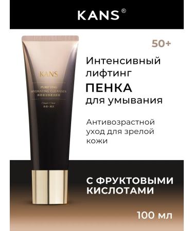 KANS Face foam anti -aging moisturizing with acids 100 g